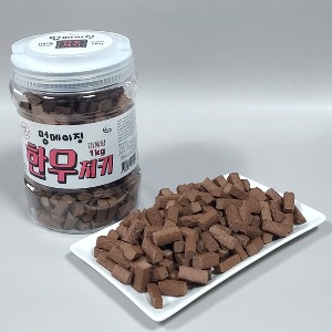 [7월31일까지행사특가][국내산통간식]멍메이징(한우/1kg)