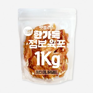 [7월31일까지행사특가]펫블리스 한가득 점보육포 실속포장(1kg/치킨미니닭갈비)X10개(1박스)