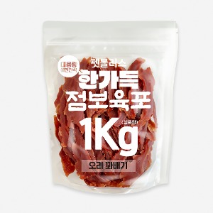 [7월31일까지행사특가]펫블리스 한가득 점보육포 실속포장(1kg/오리꽈배기)X10개(1박스)